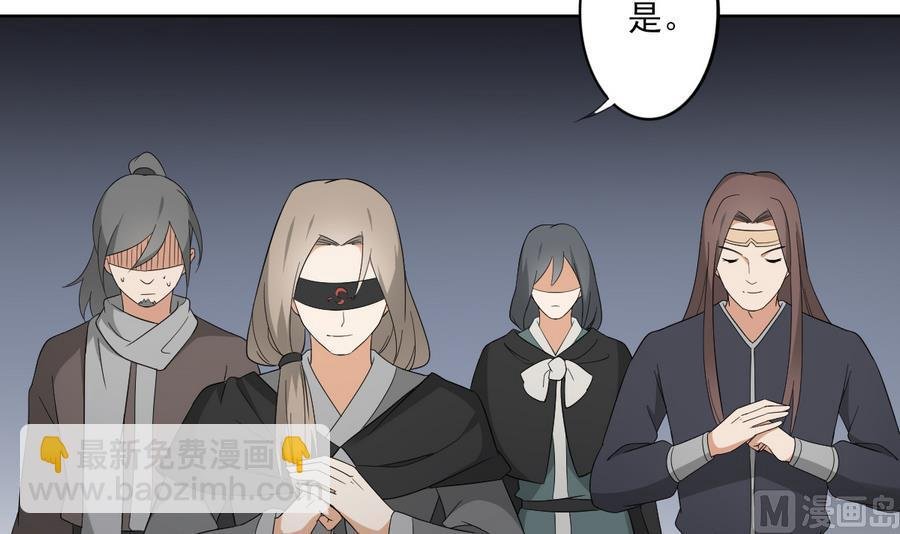 第66话 月大师的马甲掉了