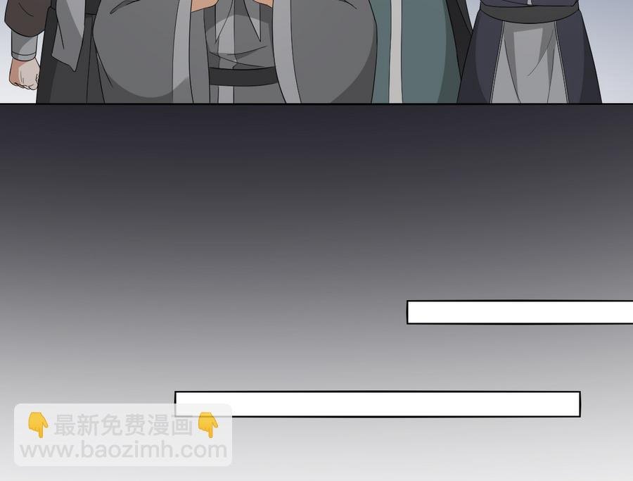 第66话 月大师的马甲掉了