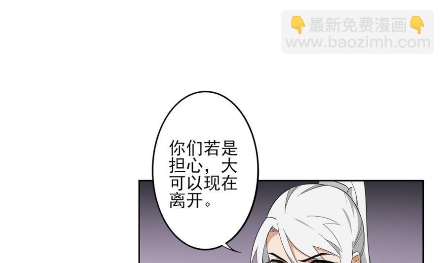 第66话 月大师的马甲掉了