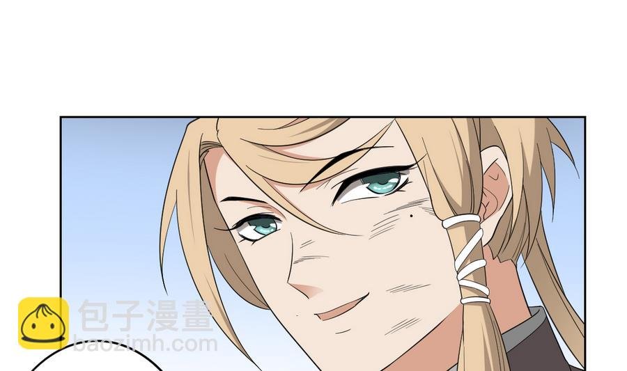 第66话 月大师的马甲掉了