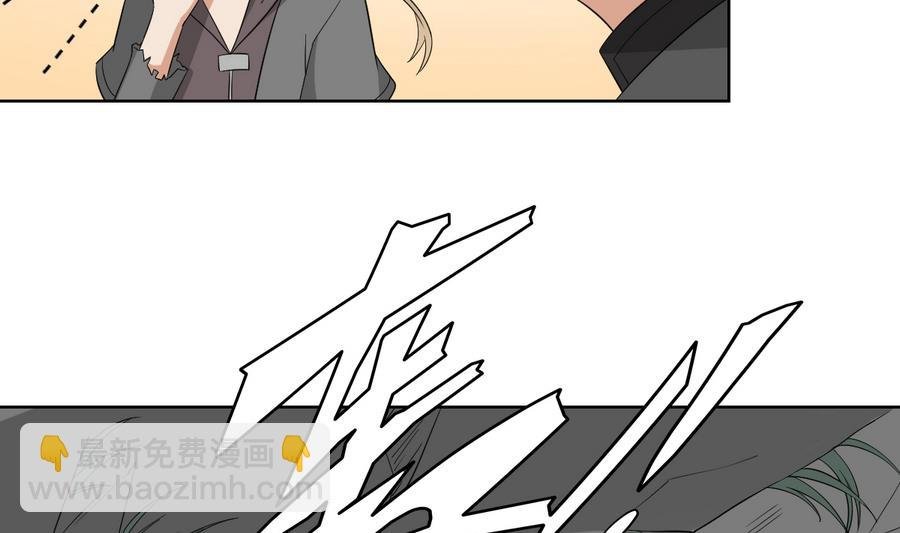第66话 月大师的马甲掉了