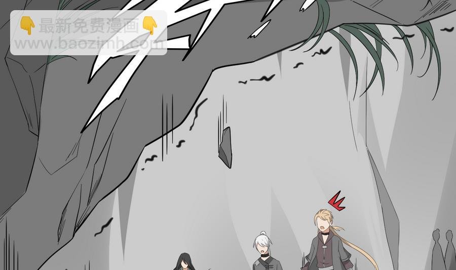 第66话 月大师的马甲掉了