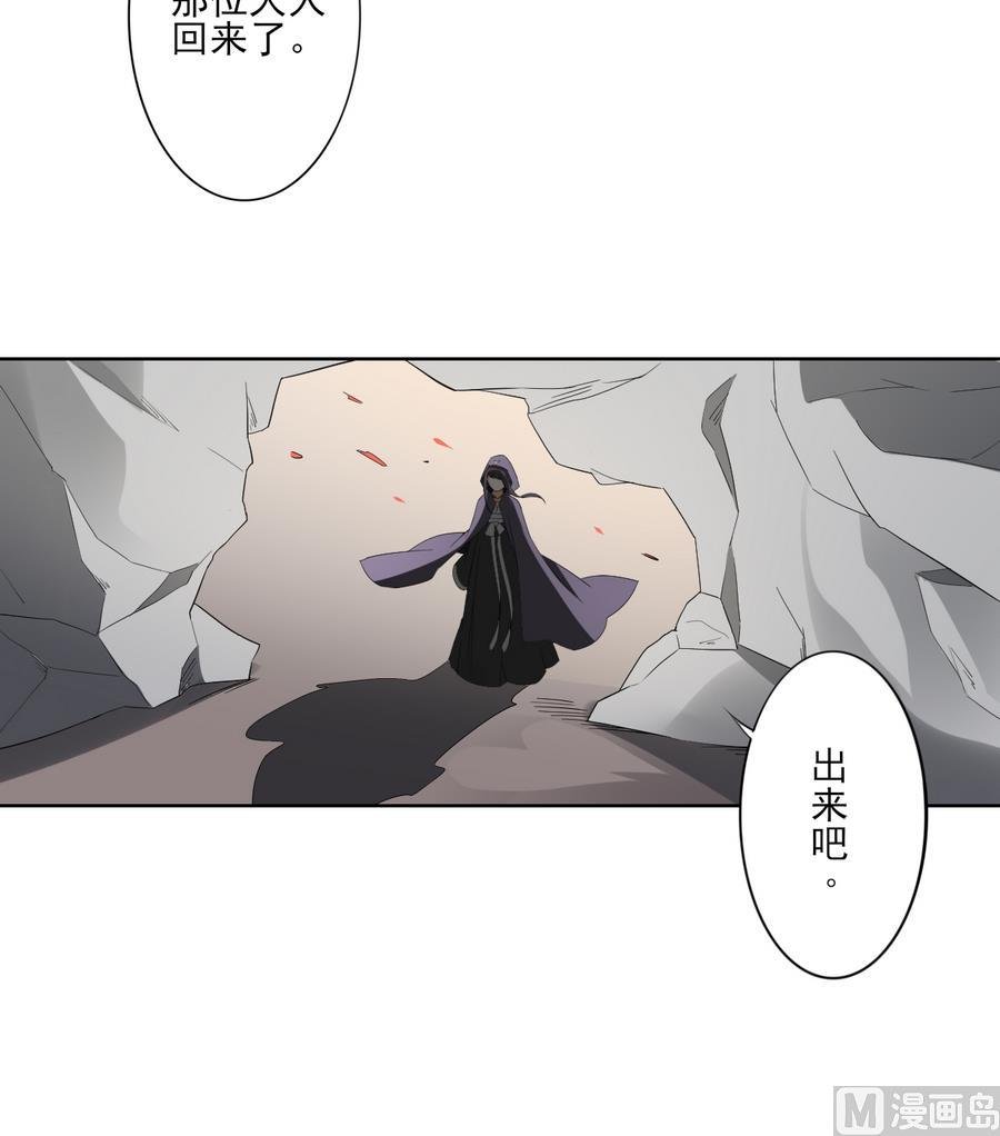 第66话 月大师的马甲掉了