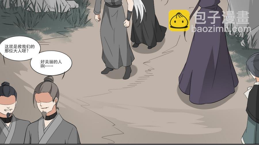 第67话 不许看别的男人