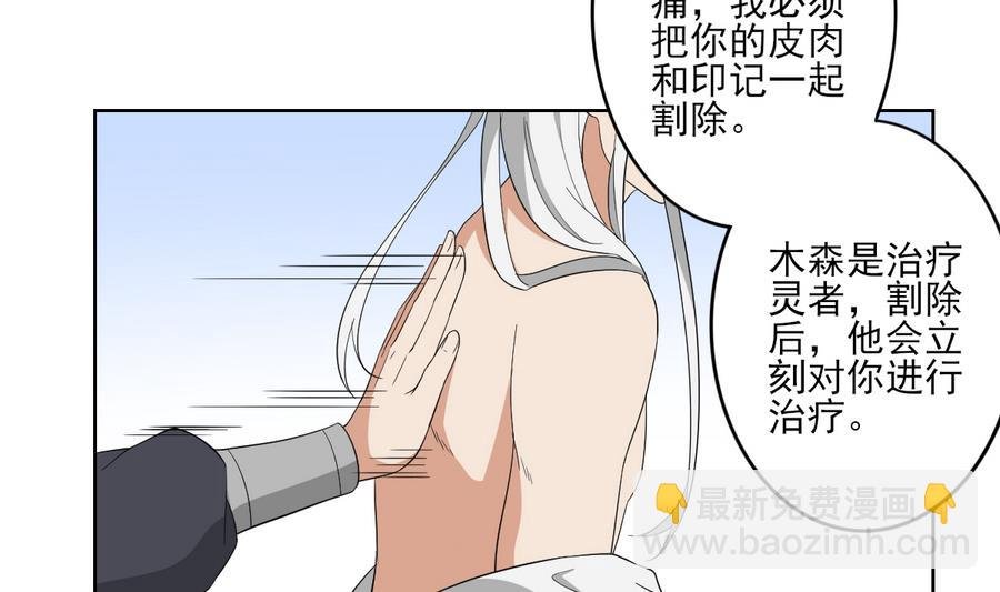 第68话 找到咒源
