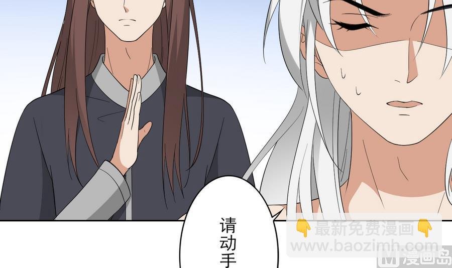 第68话 找到咒源