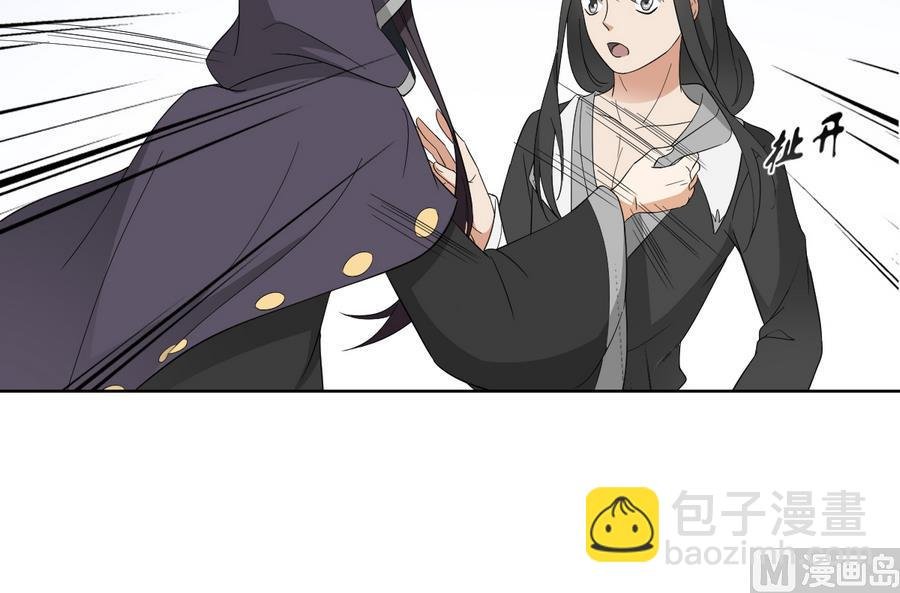 第68话 找到咒源