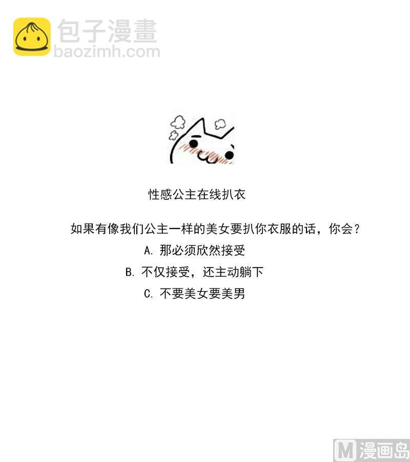 第68话 找到咒源