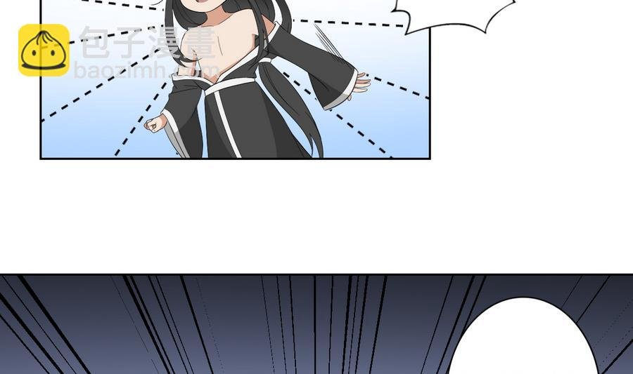 第69话 给本宫趴下