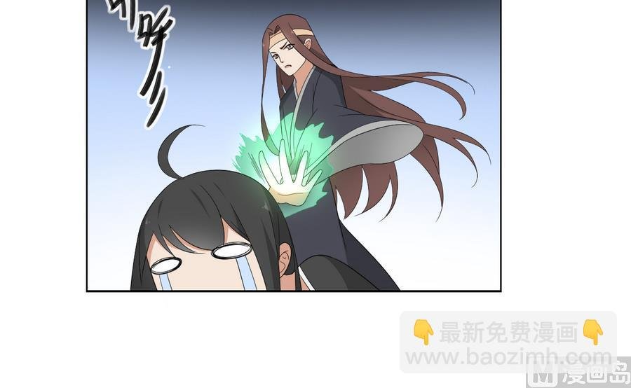 第69话 给本宫趴下