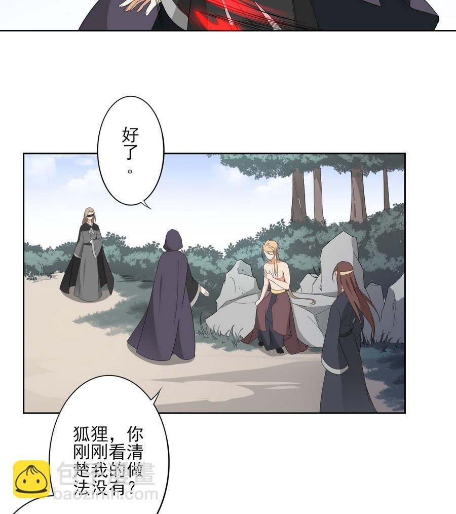 第69话 给本宫趴下