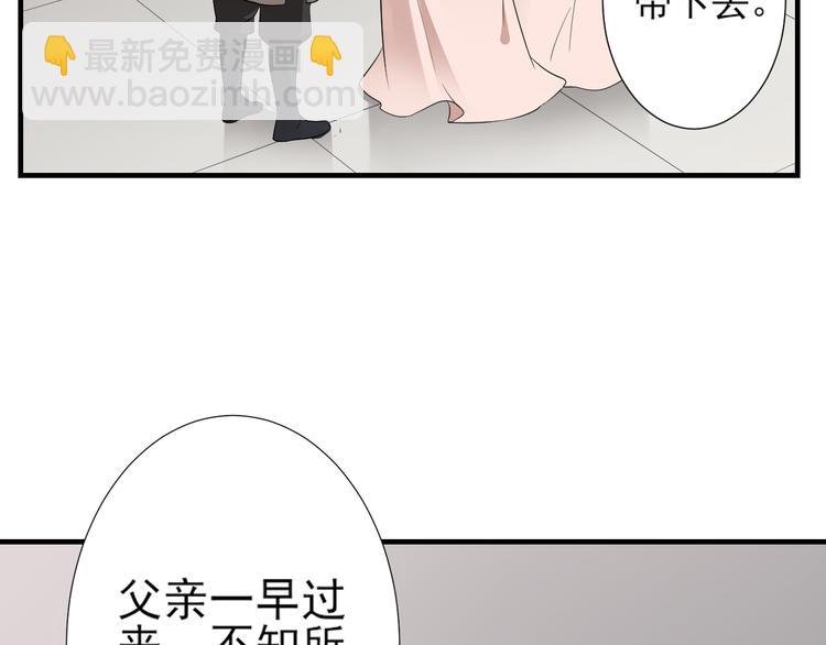 第7话 渣爹无情