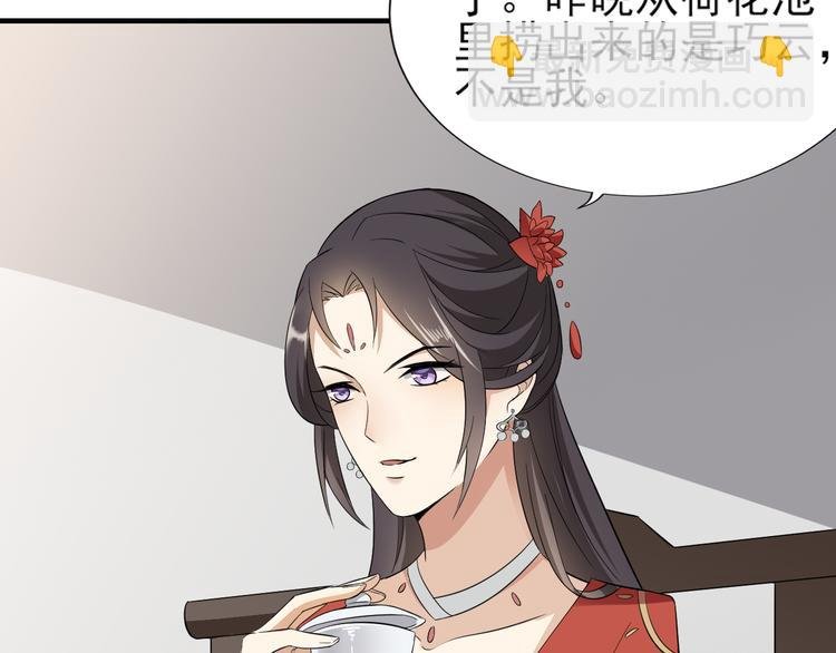第7话 渣爹无情
