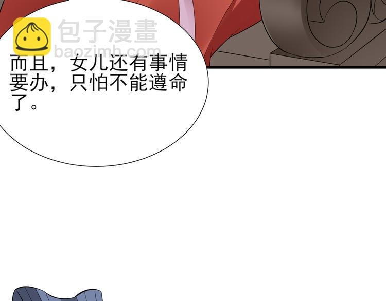 第7话 渣爹无情