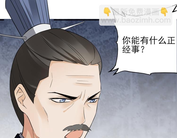 第7话 渣爹无情