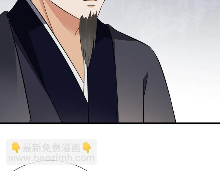 第7话 渣爹无情