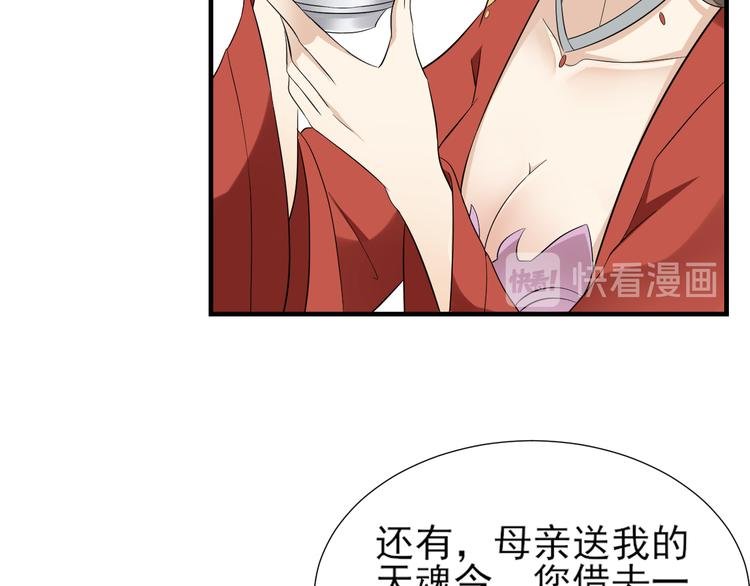 第7话 渣爹无情