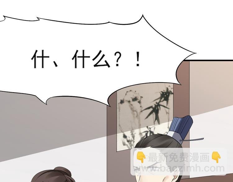 第7话 渣爹无情