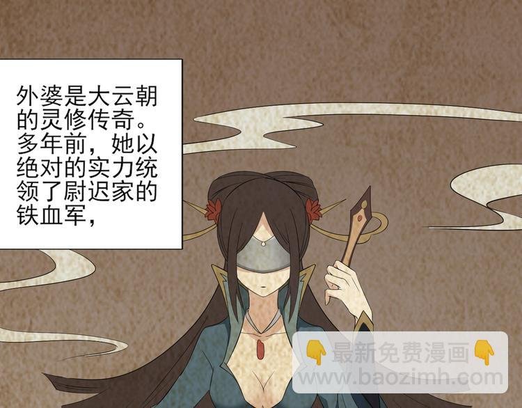 第7话 渣爹无情
