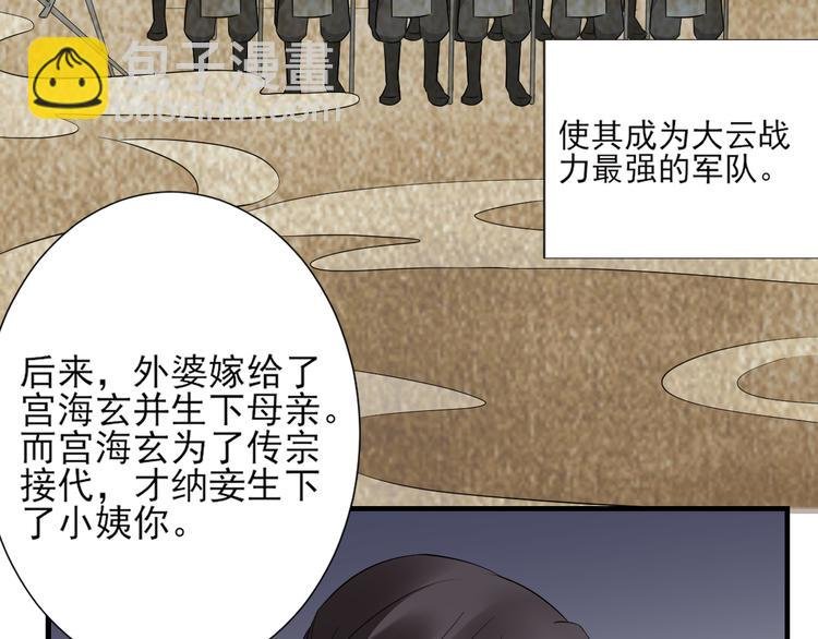 第7话 渣爹无情