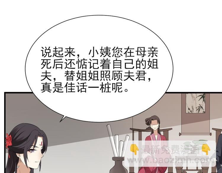 第7话 渣爹无情