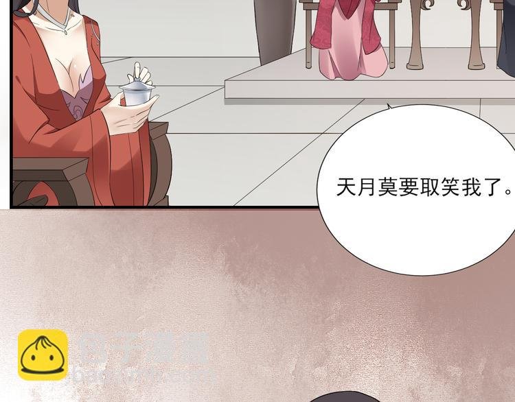 第7话 渣爹无情