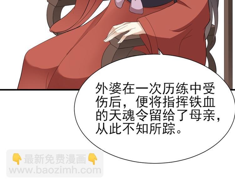 第7话 渣爹无情