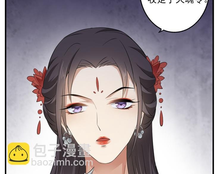 第7话 渣爹无情