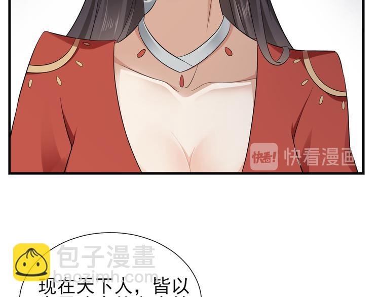 第7话 渣爹无情