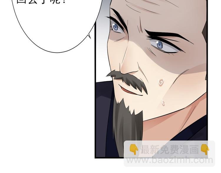 第7话 渣爹无情