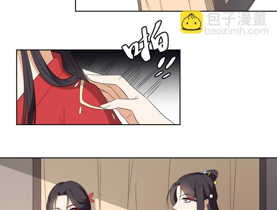 第70话 暴打太子亲卫
