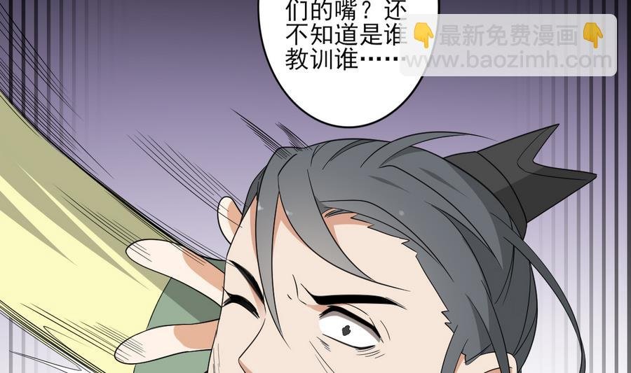 第70话 暴打太子亲卫