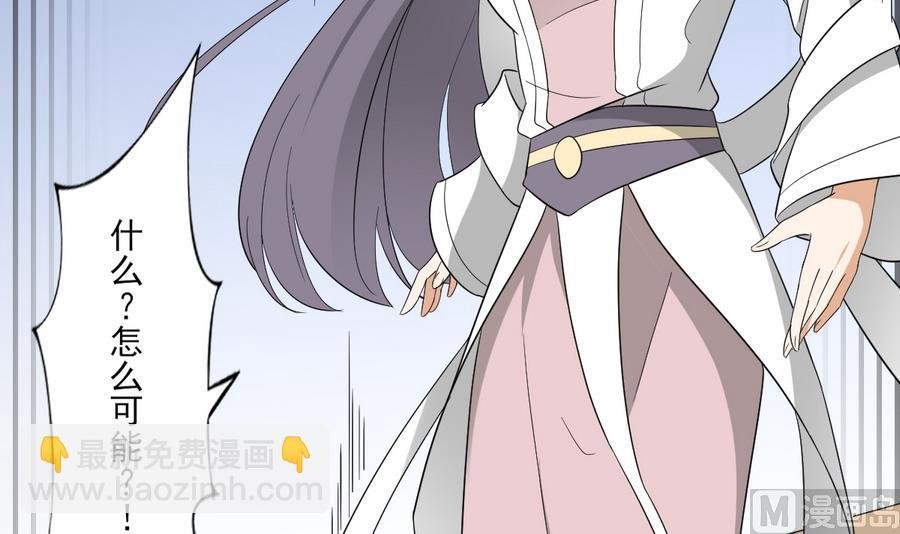 第71话 接天月回宫