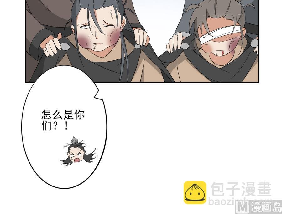 第71话 接天月回宫
