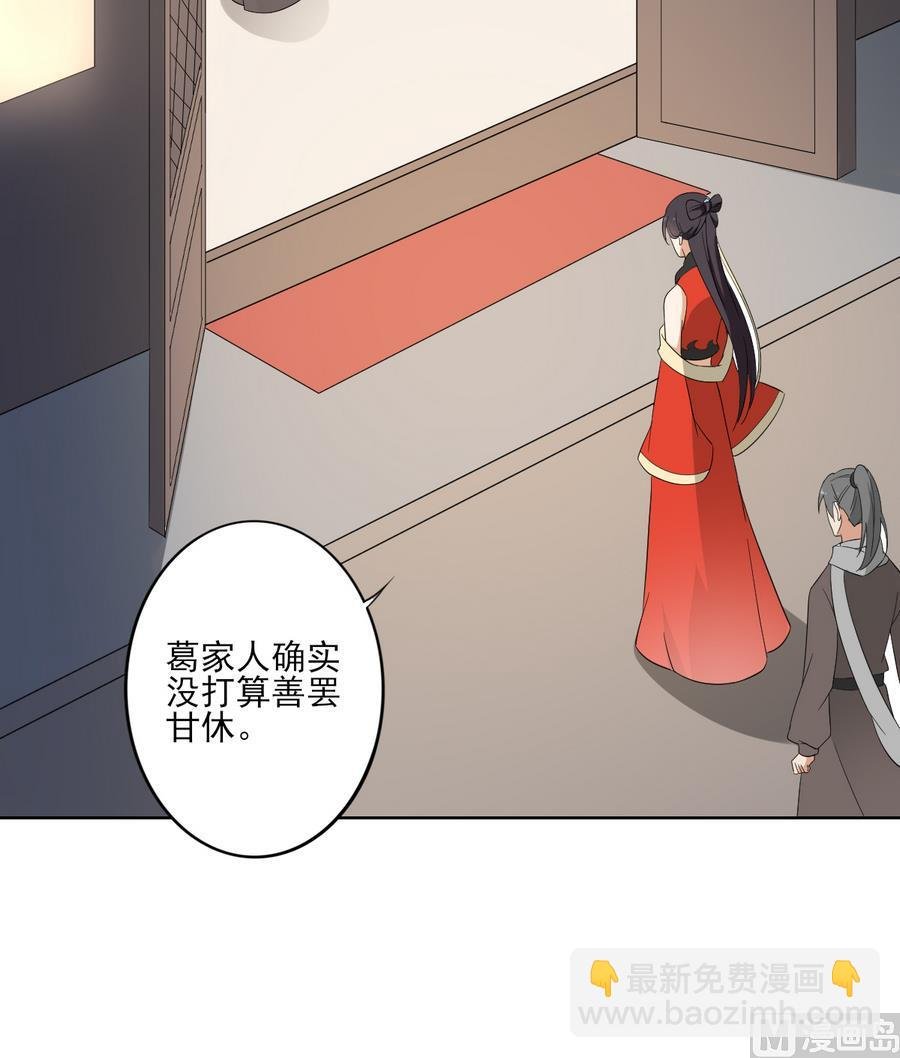 第73话 狐狸的忽悠