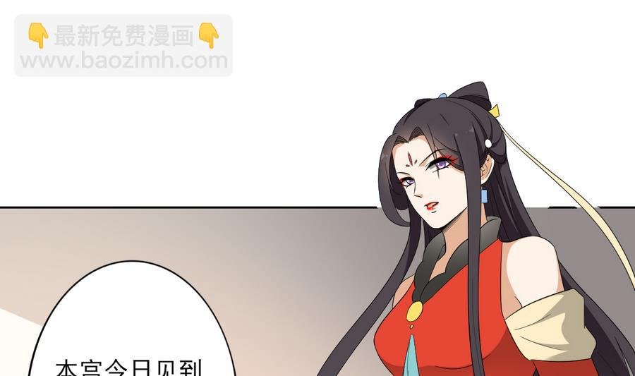 第73话 狐狸的忽悠