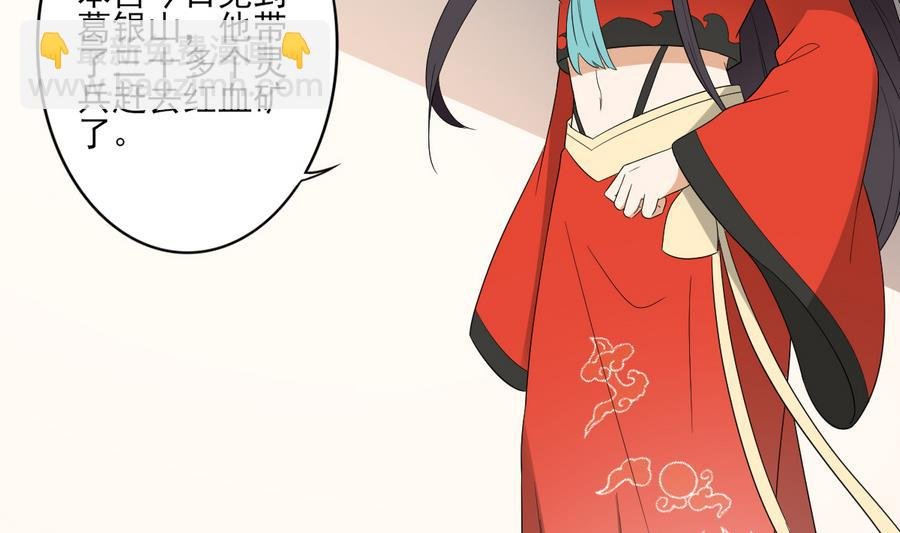 第73话 狐狸的忽悠
