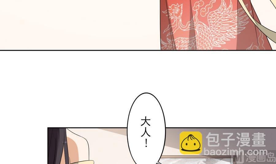 第73话 狐狸的忽悠