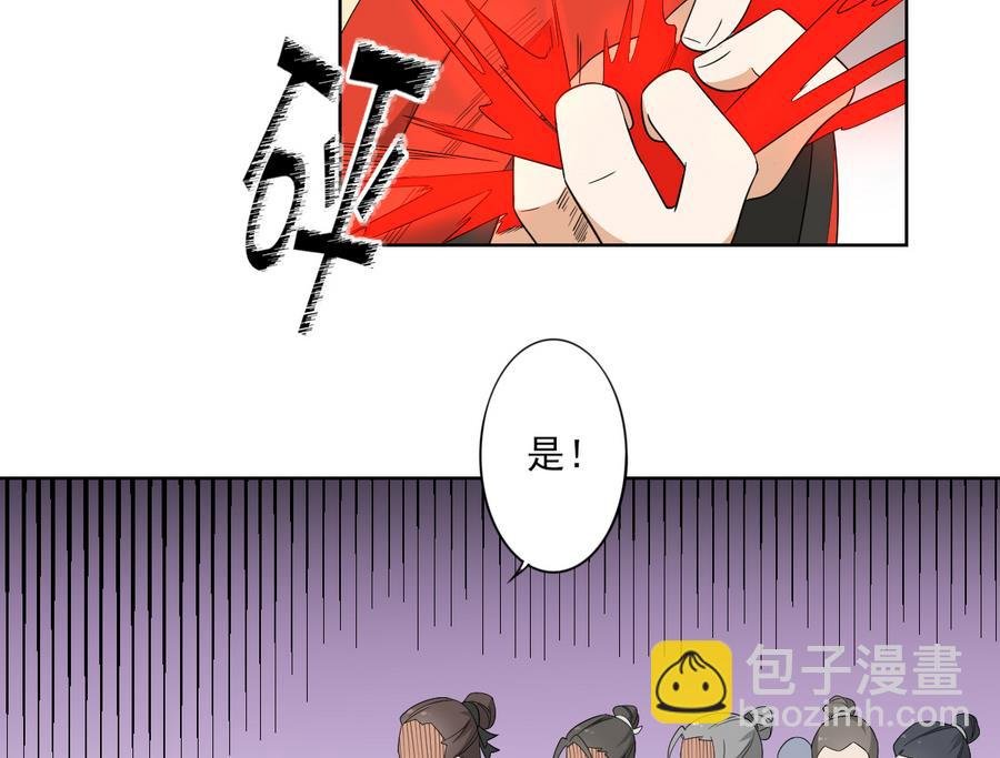 第73话 狐狸的忽悠