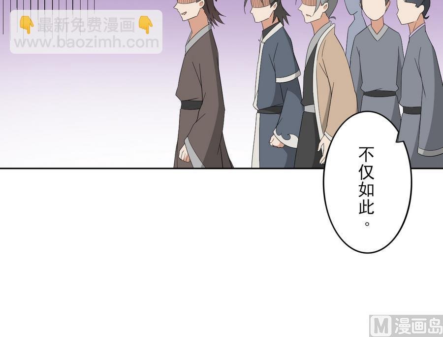 第73话 狐狸的忽悠