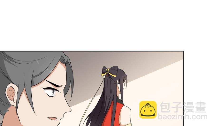 第73话 狐狸的忽悠