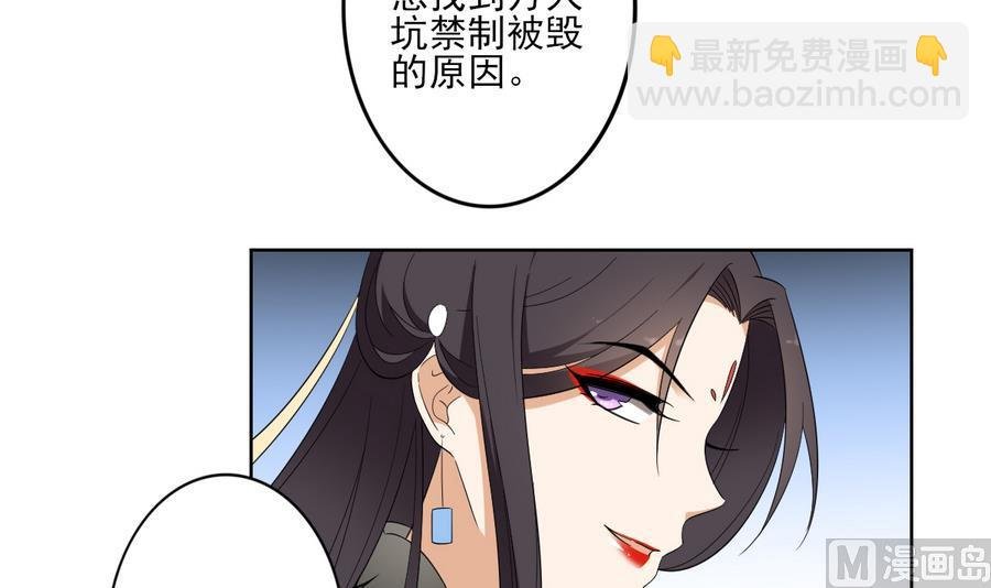 第73话 狐狸的忽悠