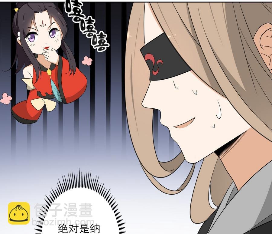 第73话 狐狸的忽悠