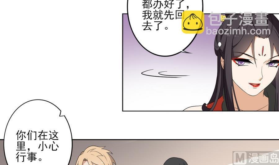 第73话 狐狸的忽悠