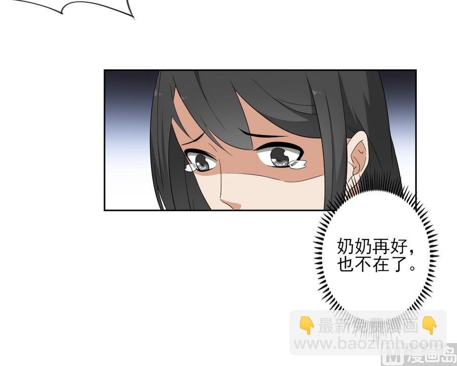 第73话 狐狸的忽悠