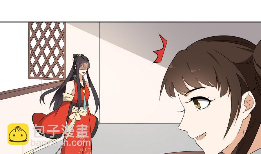 第74话 骂到擡不起头