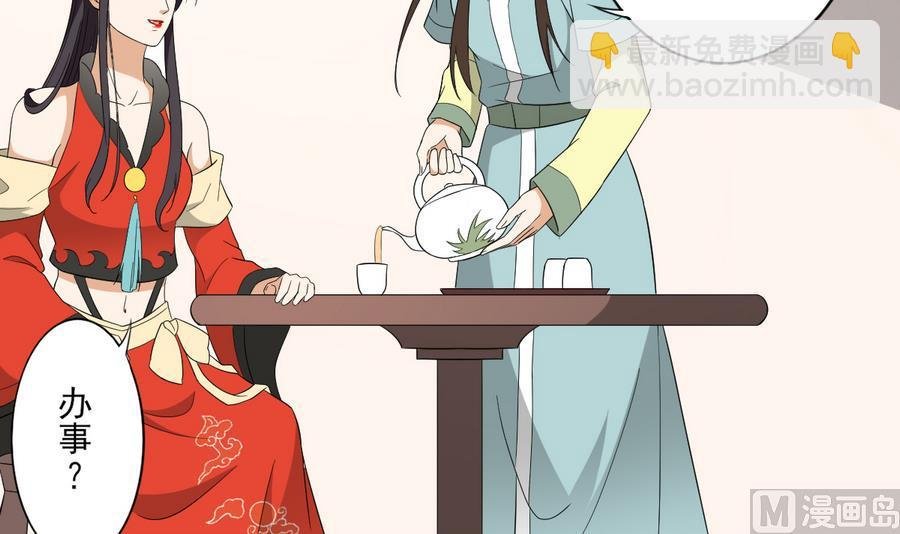 第74话 骂到擡不起头