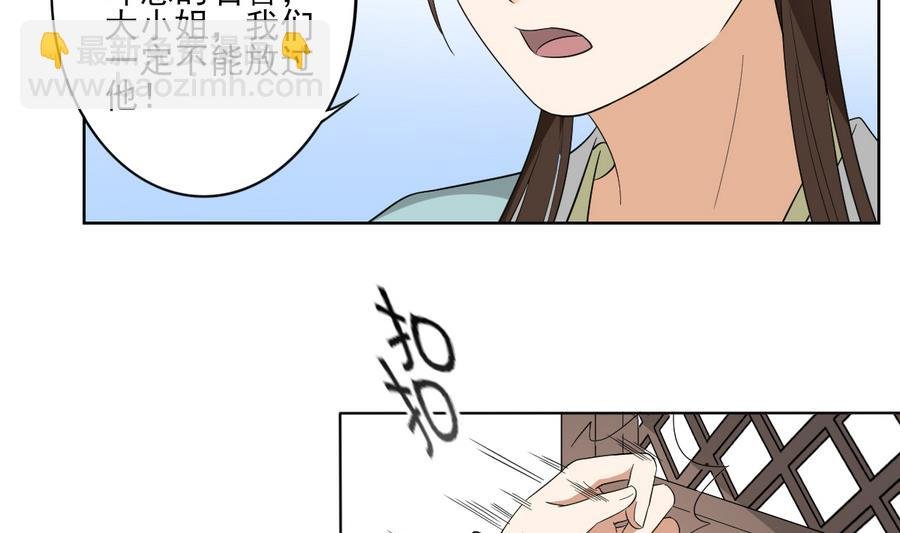 第74话 骂到擡不起头