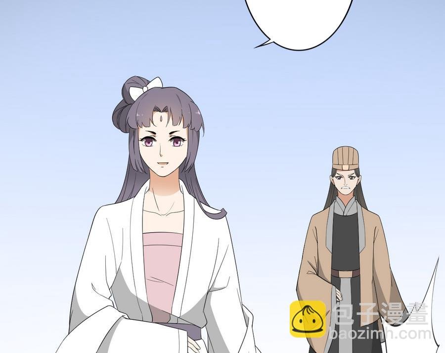 第74话 骂到擡不起头