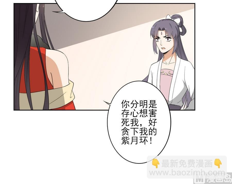 第74话 骂到擡不起头